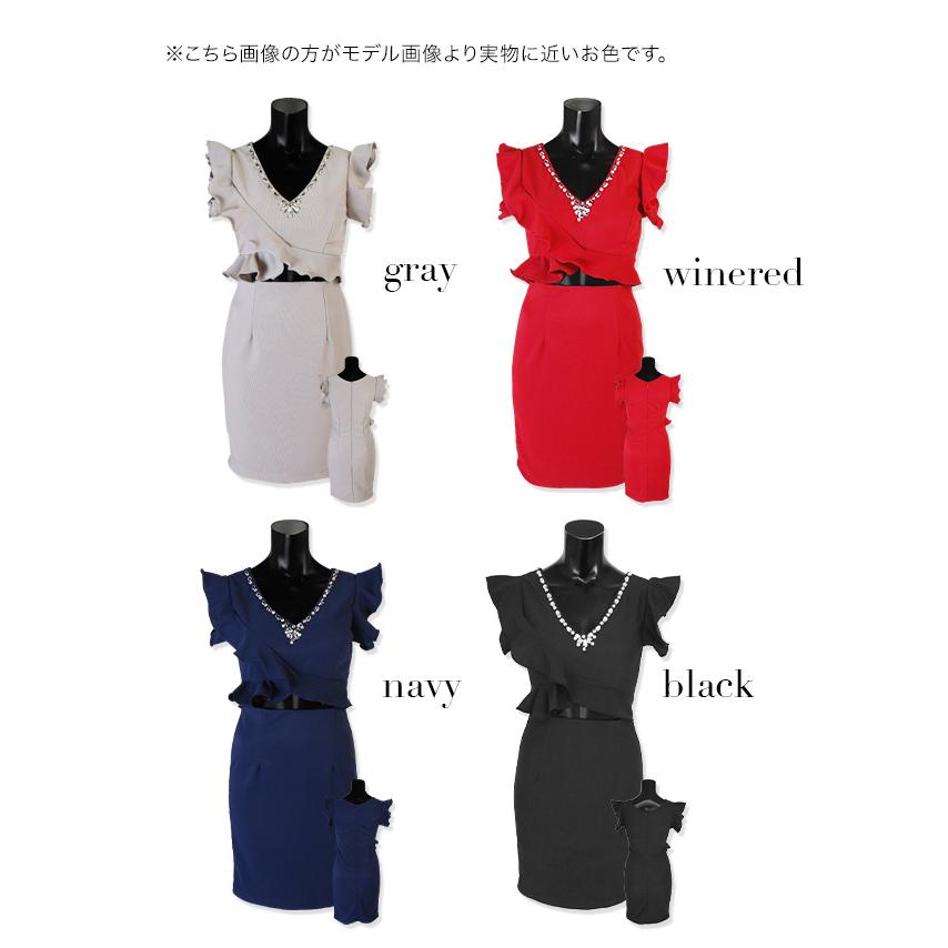 Tika キャバ キャバドレス 大きいサイズ 赤 紺 ミニ Vネック Tika キャバ キャバドレス 大きいサイズ 赤 紺 ミニ Vネック