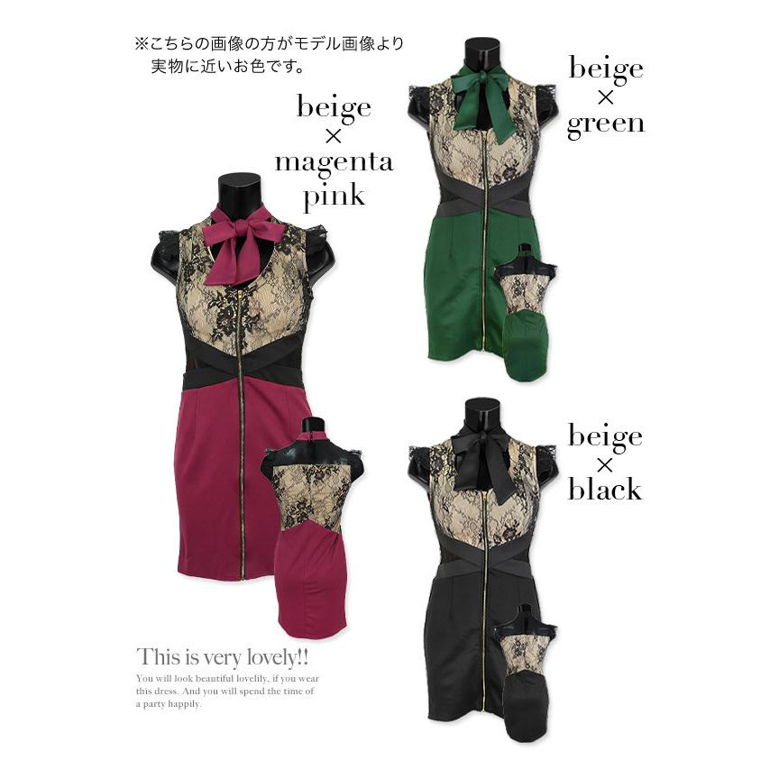 Tika キャバドレス xl 安い 大きいサイズ キャバ ドレス ミニ Tika キャバドレス xl 安い 大きいサイズ キャバ ドレス ミニ