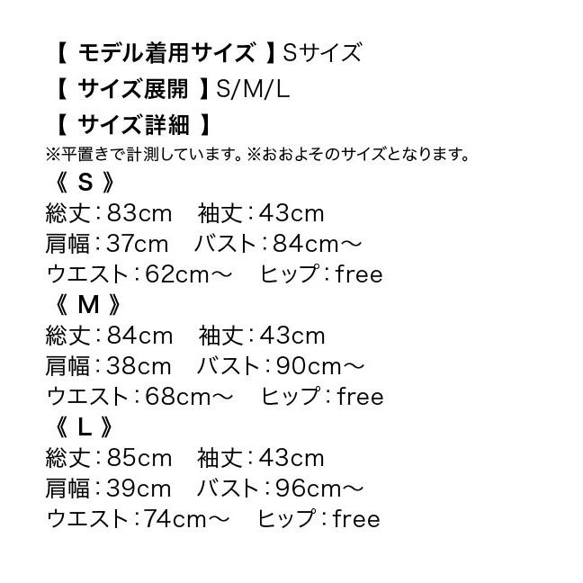 韓国 ファッション レディース キャバ ドレス ミニ フレア aライン レース 五分袖 膝丈 ミニワンピ ガーリー 大きいサイズ 白 黒 キャバ嬢の画像