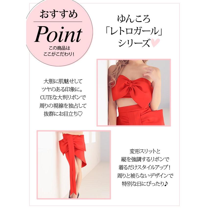 Tika キャバドレス ゆんころ レトロ ガール リボントップス
