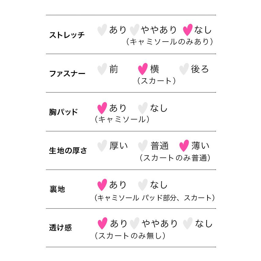 韓国 ファッション レディース 袖あり 襟デザイン スカラップレース シャツ フレア ミニスカート セットアップ ドレス_11