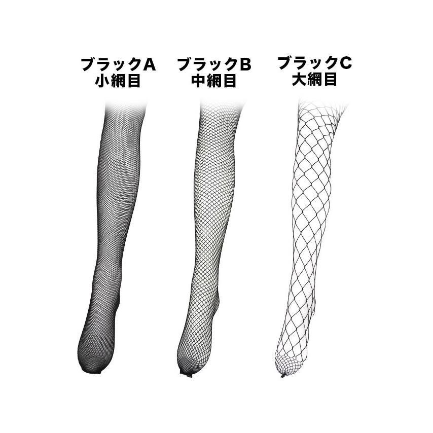 Tika 網タイツ 編みタイツ 黒 コスプレ 大網 大きいサイズ
