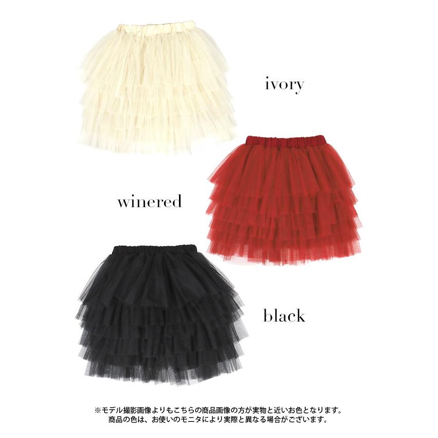 Tika ボリューム シースルー パニエ スカート ブラック Tika ボリューム シースルー パニエ スカート ブラック
