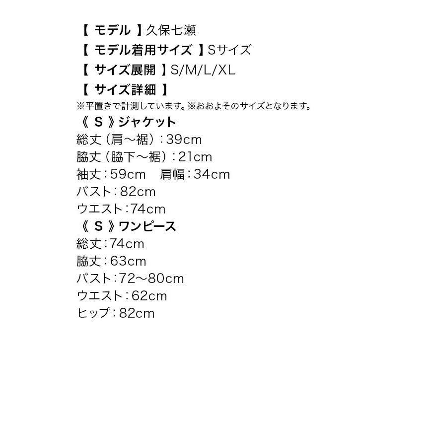 訳ありセール格安 キャバスーツ キャバ スーツ ワンピーススーツ 大きいサイズ ミニ Tika ティカ 美シルエット ジャケット ワンピース セットアップスーツ 安い 格安 激安 通販 New限定品 Www Ladislexia Net