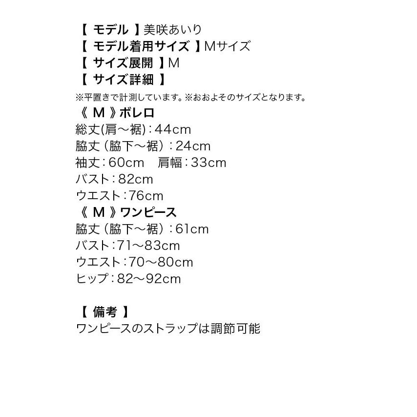 キャバ スーツ キャバスーツ ワンピーススーツ レディース コンパニオン Tika ティカ パール ノーカラー ジャケット ワンピース セットアップスーツ Tk St3op ドレスショップ Tika 通販 Yahoo ショッピング