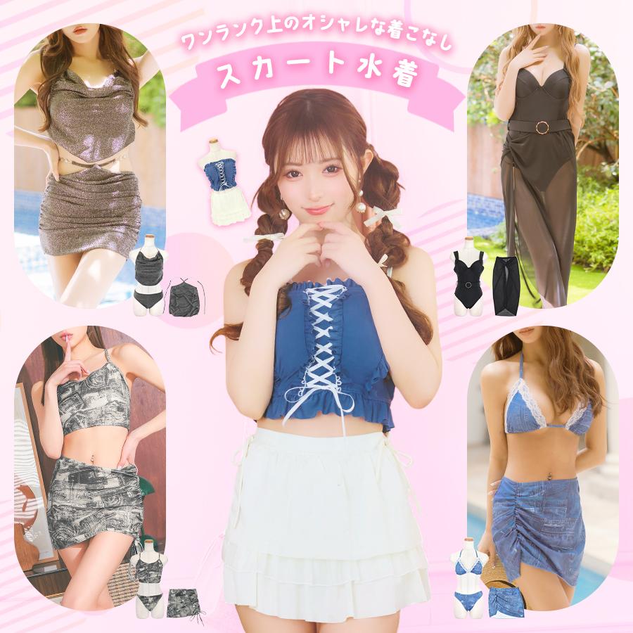 Tika 水着 激安 セール レディース ビキニ セット ワンピース Tika 水着 激安 セール レディース ビキニ セット ワンピース