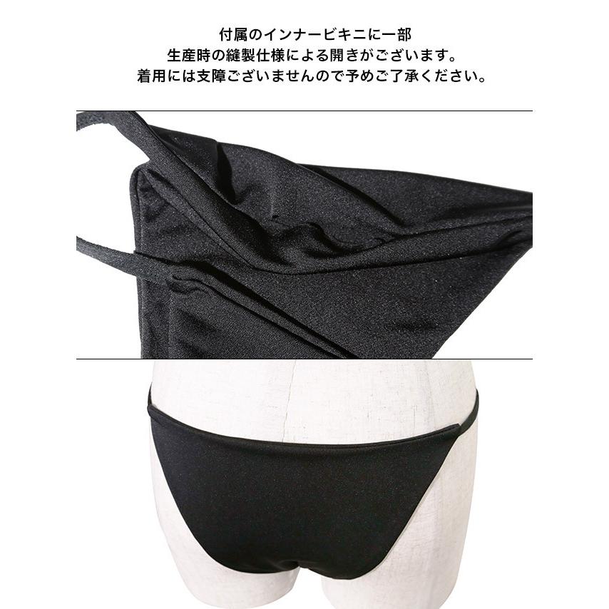 Tika（ティカ） 水着 レディース ビキニ クロシェ編み オフショル