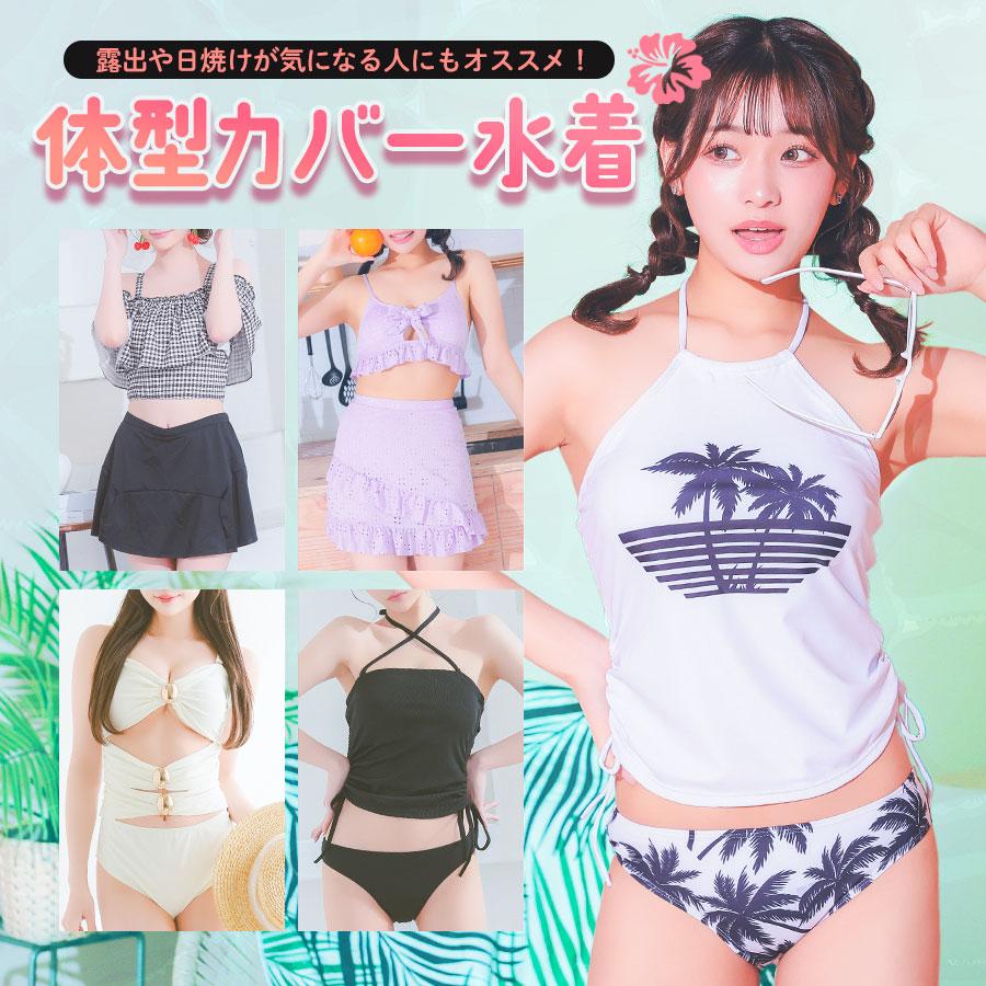 Tika 水着 激安 セール レディース ビキニ セット ワンピース Tika 水着 激安 セール レディース ビキニ セット ワンピース