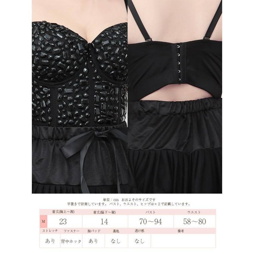 Tika ティカ ビジューコルセット ブラック 黒 Mサイズ キャバ ドレス コルセット キャバドレス 通販 激安 格安 安い Tk Tp1610 ドレスショップ Tika 通販 Yahoo ショッピング