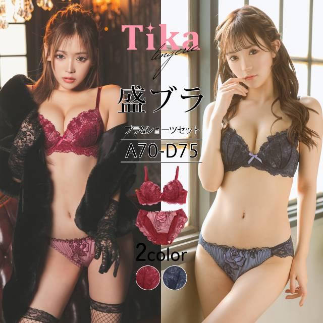 ブラジャー ショーツセット 下着 女性 上下セット 下着レディース ブラ 下着 花柄 レース リボン シアー 下着 勝負下着 20代 30代 40代 盛りブラ ランジェリー | Tika