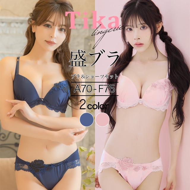 Tika ブラジャー ショーツセット 下着 女性 上下セット 下着
