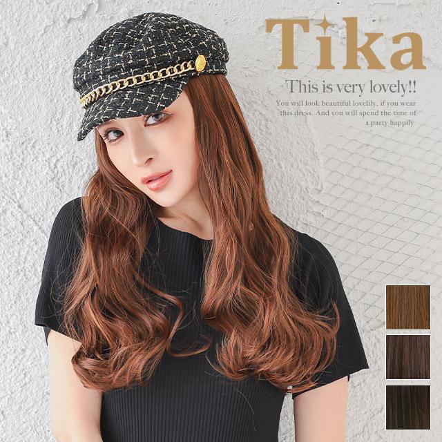 ワインディング ウィッグ 値下げ交渉可能 Tika [返品、交換不可商品] ウィッグ 付き ハンチング