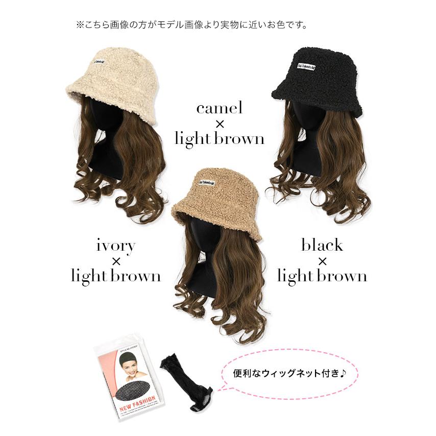 ライトブラウンふわもこバケットハット♡帽子ウイッグゆるふわロングカール送料無料 ライトブラウンふわもこバケットハット♡帽子ウイッグゆるふわ