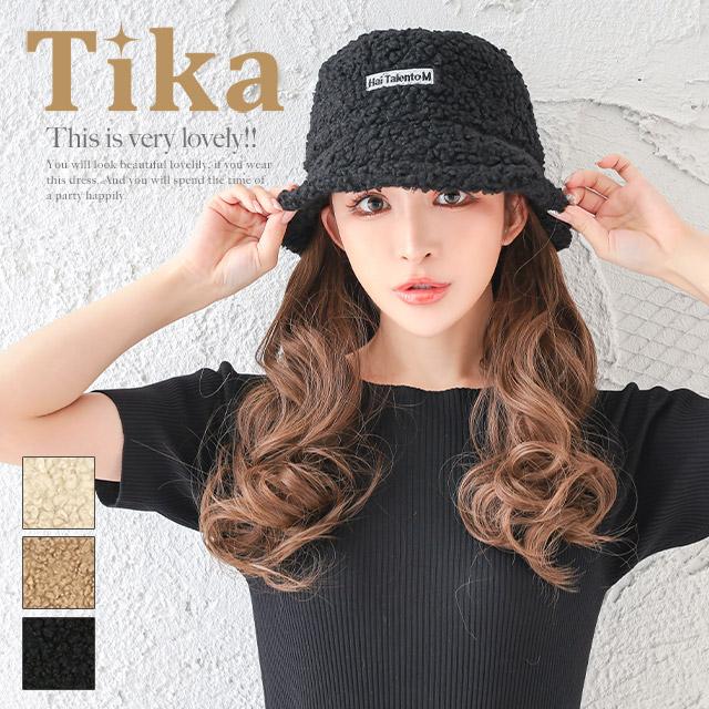 Tika [返品、交換不可商品] ウィッグ 付き ボア バケット ハット