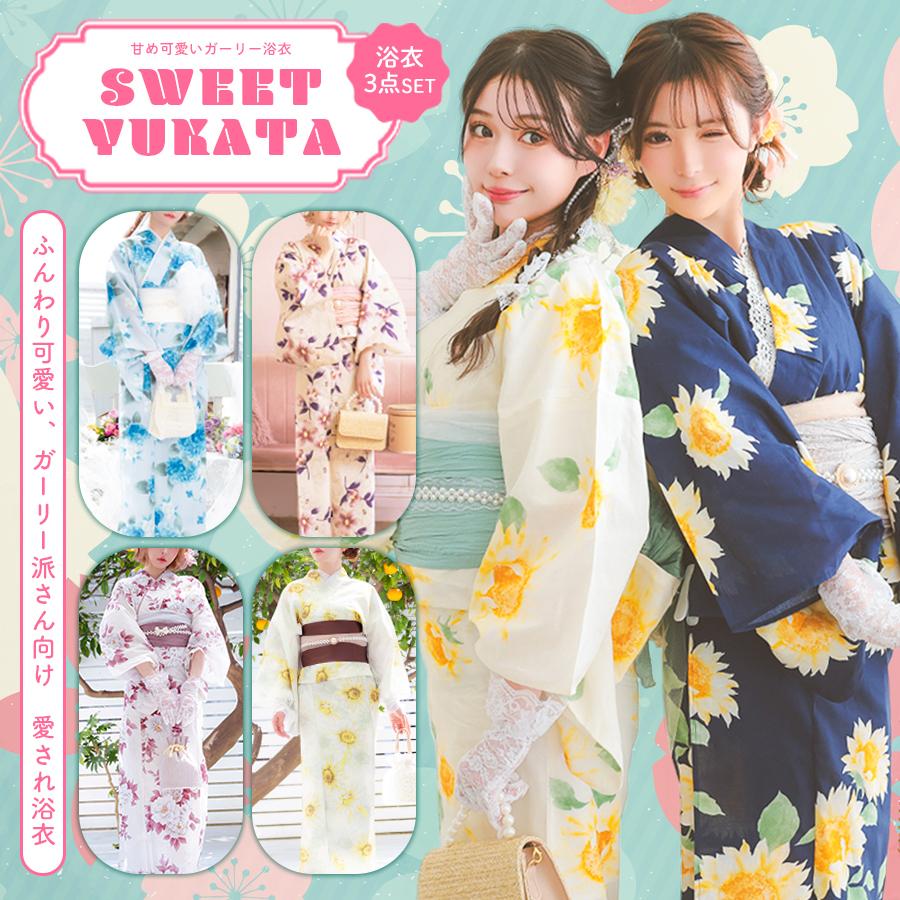 浴衣・帯・小物入れ 3点セット 新品未使用 楽天市場】浴衣用 着付け小物 セット 5点セット レディース