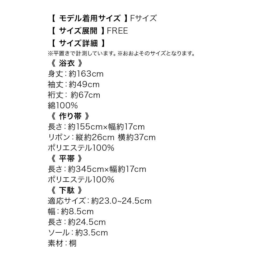 Tika 浴衣 レディース 20代 30代 40代 浴衣セット 安い セット
