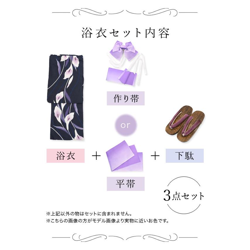 Tika 浴衣 レディース 20代 30代 40代 浴衣セット 安い セット Tika 浴衣 レディース 20代 30代 40代 浴衣セット 安い セット