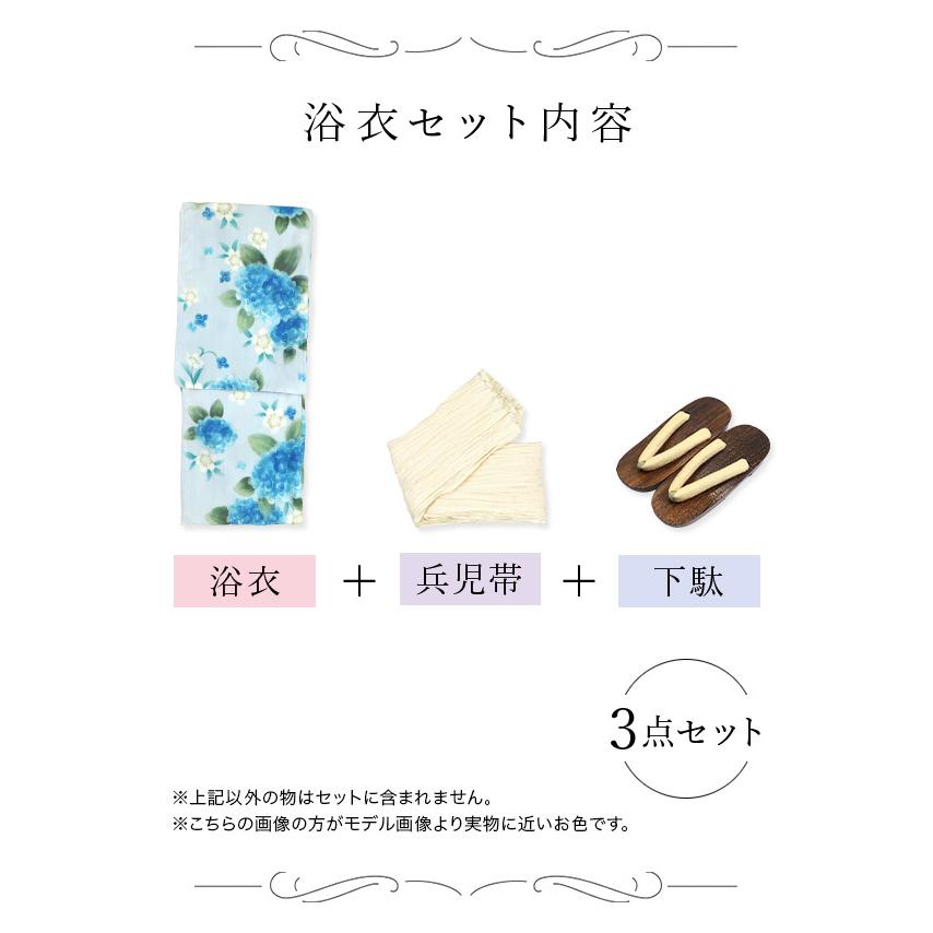 tika 浴衣（浴衣・帯・下駄セット） 即日発送◎ Tika 浴衣 セット レディース 20代 30代 40代 浴衣セット 安い