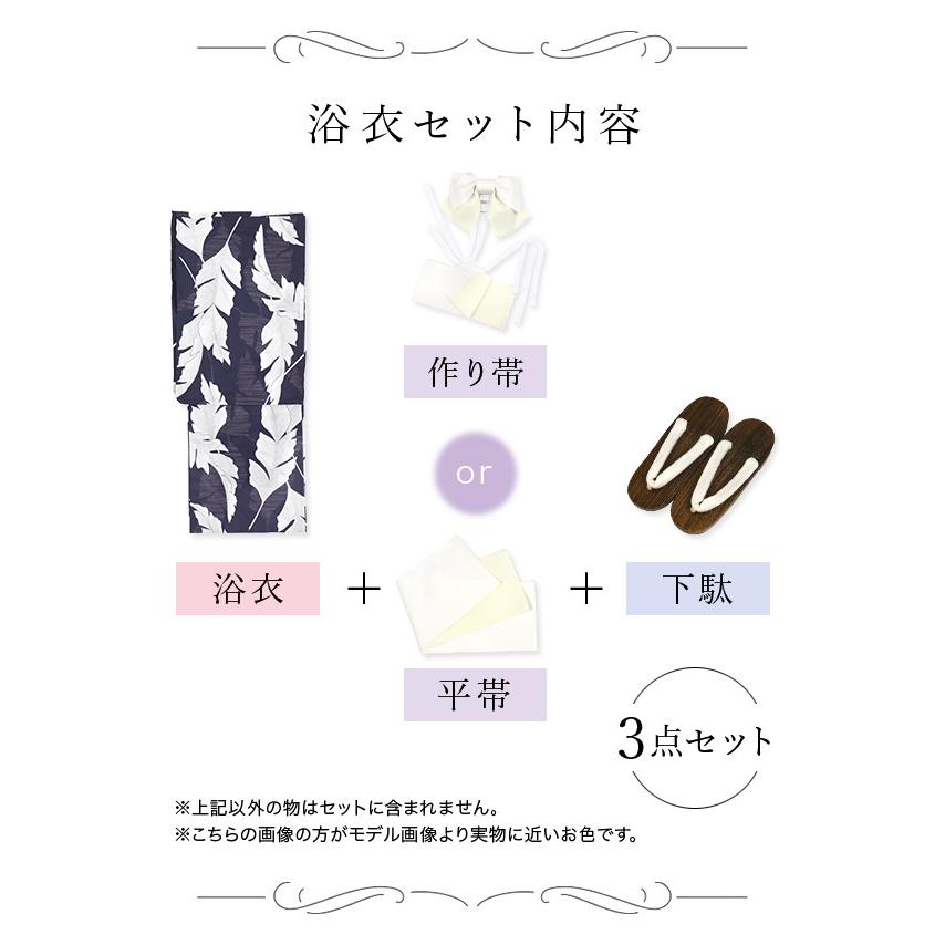 tika 浴衣（浴衣・帯・下駄セット） 即日発送◎ Tika 浴衣 セット レディース 20代 30代 40代 浴衣セット 安い