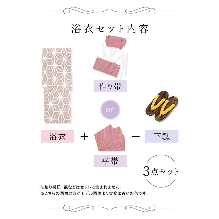 Tika 浴衣 セット レディース 20代 30代 40代 浴衣セット 安い Tika 浴衣 セット レディース 20代 30代 40代 浴衣セット 安い