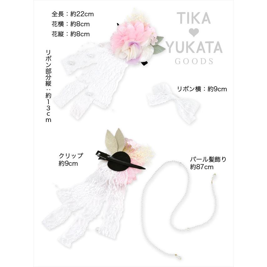 Tika ゆかた 激安 浴衣 髪飾り フラワー パール レース リボン
