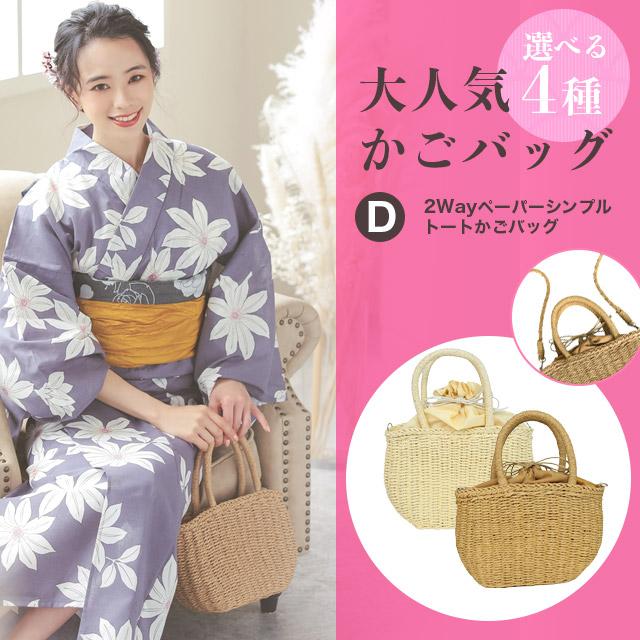 Tika かごバッグ 2024 浴衣 バッグ おしゃれ 巾着 和装 カバン Tika かごバッグ 2024 浴衣 バッグ おしゃれ 巾着 和装 カバン