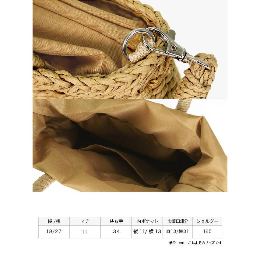 Tika かごバッグ 2025 浴衣 バッグ おしゃれ 巾着 和装 カバン