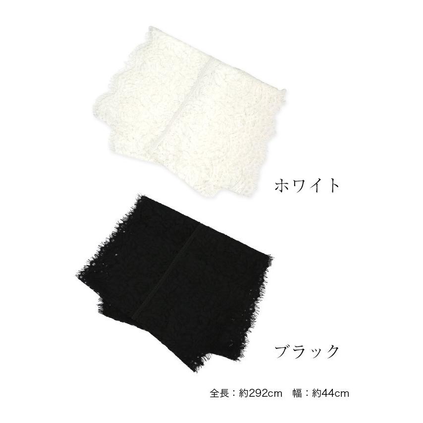 黒花柄刺繍兵児帯・帯単品 Tika ゆかた 激安 レース 兵児帯 白 黒 帯 刺繍 花柄 ホワイト