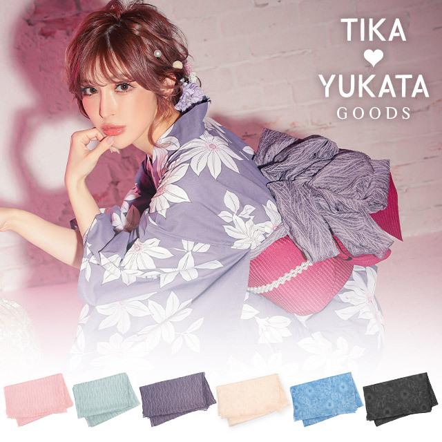 Tika ゆかた 激安 オーガンジー しわ兵児帯 ベージュ ブラック