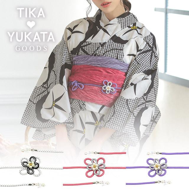 Tika ゆかた 激安 飾り帯紐 ホワイト シルバー ピンク パープル