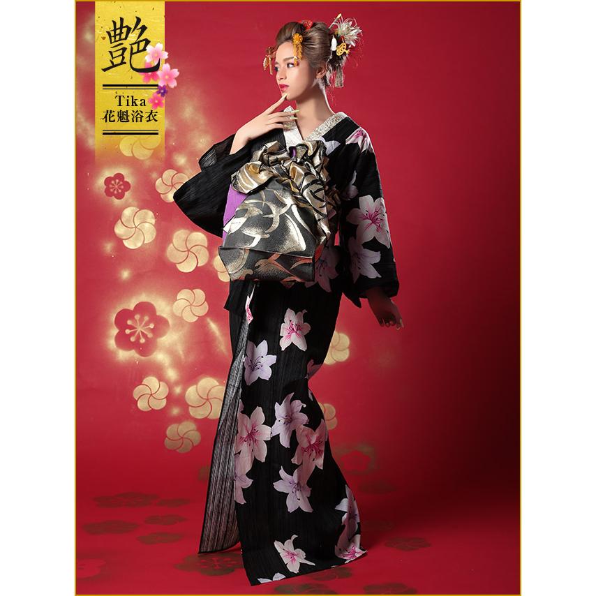 全ての 浴衣 レディース 花魁浴衣 5点セット 浴衣 下駄 平帯 兵児帯 肌襦袢 黒地 縞模様 百合 残りわずか Regionmarket Store