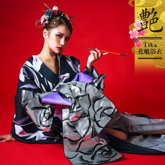 Tika（ティカ） 花魁浴衣 4点セット2way 浴衣 レディース 浴衣セット