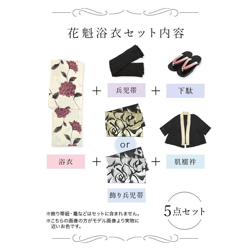 Tika ゆかた 激安 花魁浴衣 浴衣 レディース 大人 セット 花魁 Tika ゆかた 激安 花魁浴衣 浴衣 レディース 大人 セット 花魁