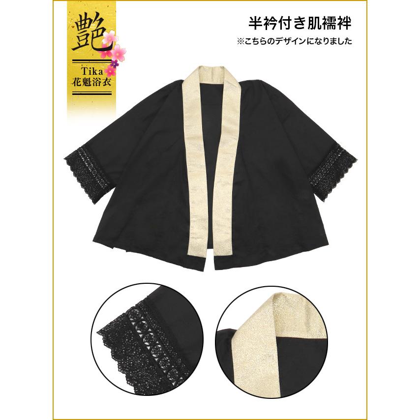 Tika（ティカ） 花魁浴衣 浴衣 レディース 浴衣セット 安い 女性 2way