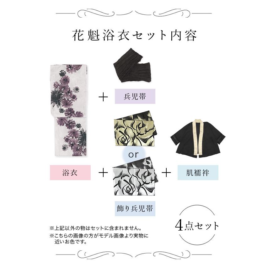 Tika【花魁浴衣】2way 5点セット　Mサイズ Tika（ティカ） 花魁浴衣 浴衣 レディース 浴衣セット 2way グレー地