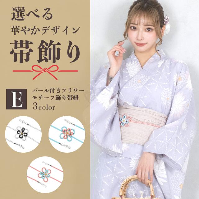 Tika 浴衣帯飾り パール フラワー 帯紐 ベルト 帯締め 帯留め Tika 浴衣帯飾り パール フラワー 帯紐 ベルト 帯締め 帯留め