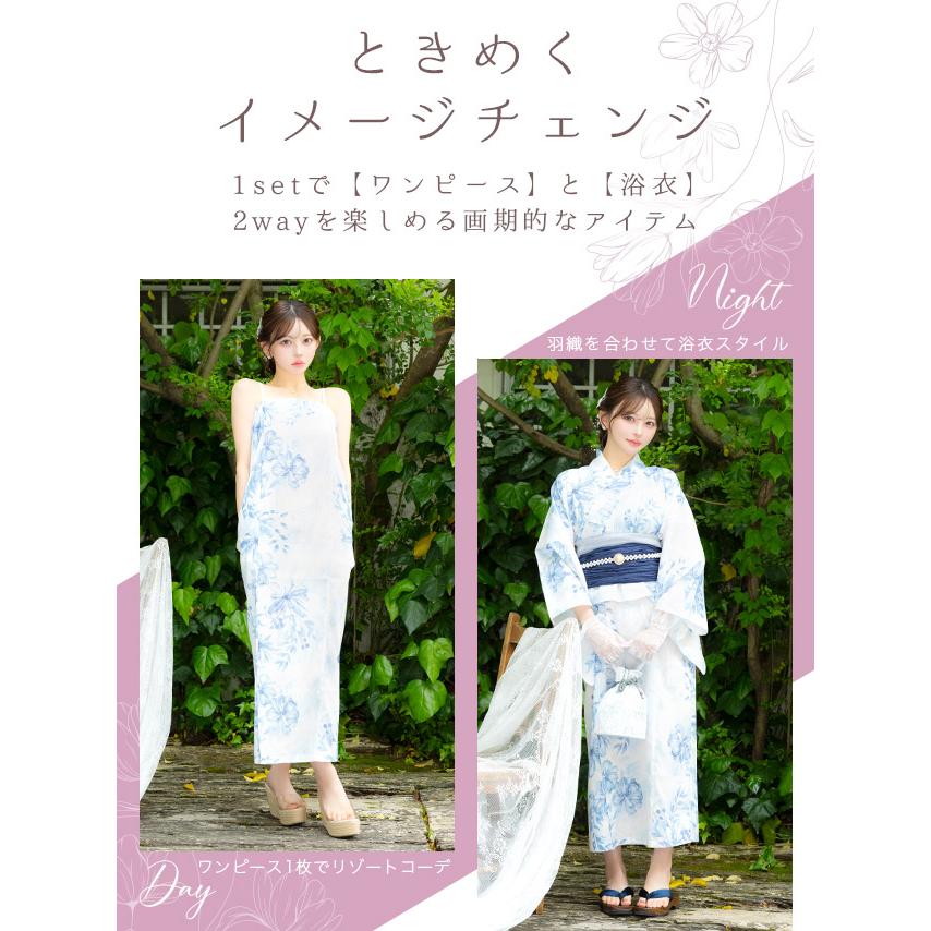 Tika（ティカ） 浴衣 レディース ワンピース 2way 白地 ニュアンス