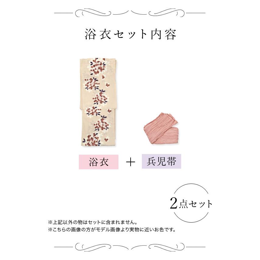 浴衣 レディース 浴衣セット 浴衣 SWEET クリーム 山桜 ゆかた 草花 浴衣 兵児帯
