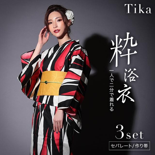 Tika 浴衣 レディース 浴衣セット 浴衣+帯+下駄 セパレート Tika 浴衣 レディース 浴衣セット 浴衣+帯+下駄 セパレート