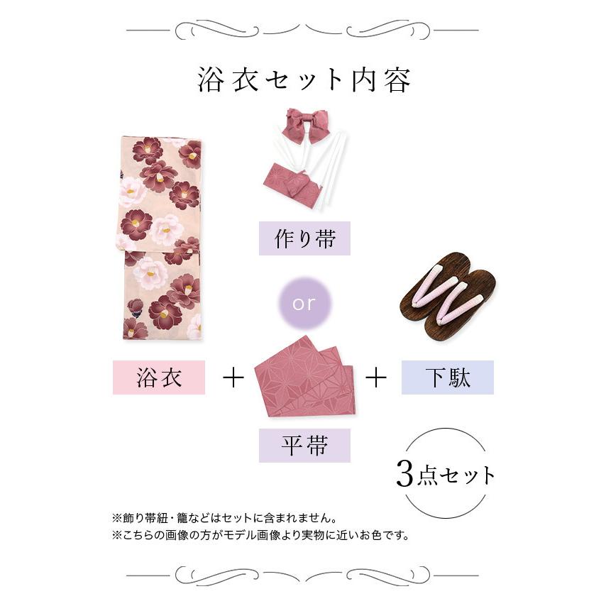Tika ゆかた 激安 浴衣 レディース セット ニュアンスカラー Tika ゆかた 激安 浴衣 レディース セット ニュアンスカラー