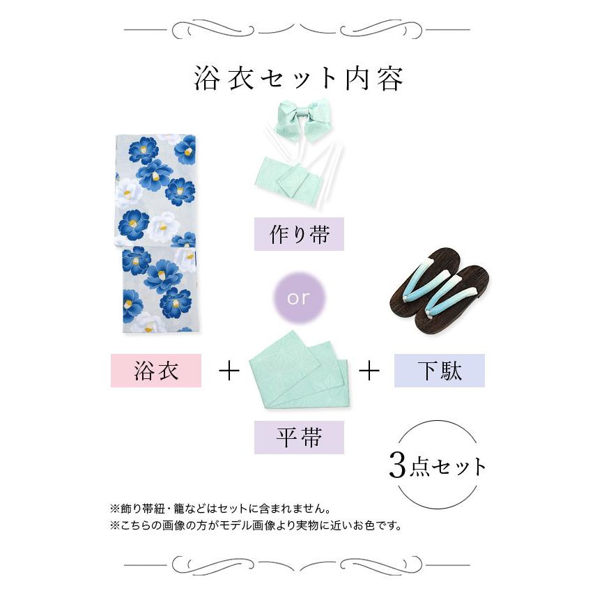 ゆかたん商品　8作品 Tika ゆかた 激安 浴衣 レディース セット 花柄 平帯 or 作り帯