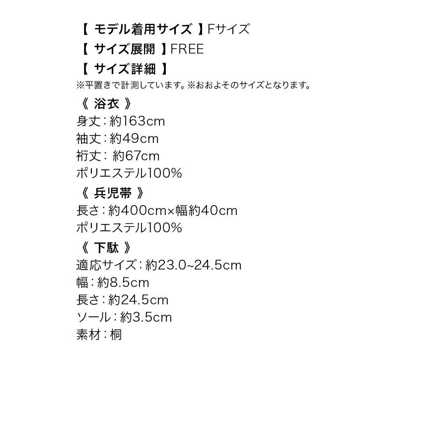 浴衣 レディース 浴衣 レディース 50代 フルーサイズ セット 20代 40代 紺地 流水 金魚 ゆかた浴衣セット 浴衣 兵児帯 下駄