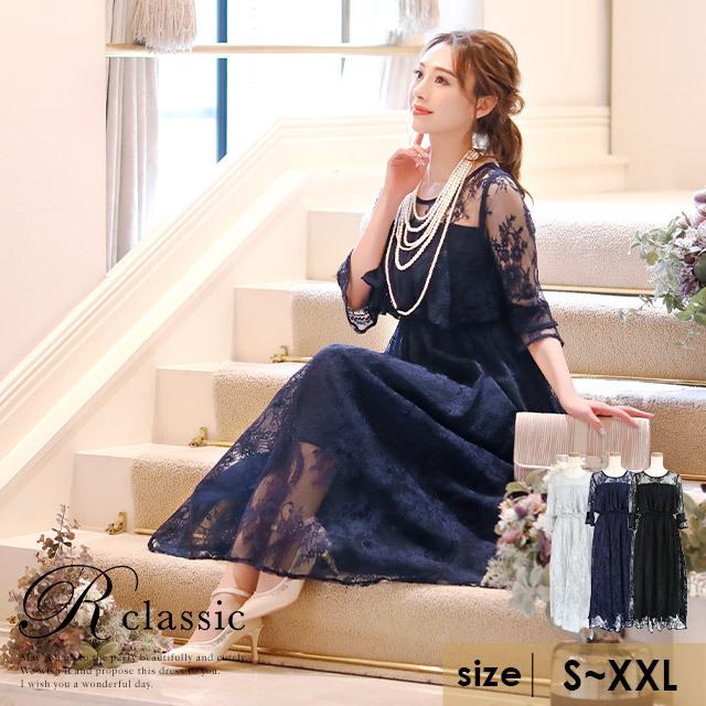 パーティードレス 即日発送 黒 結婚式 フラワー レース ベルスリーブ フリル Aライン フレア ロングドレス 大きいサイズ Tkrc Ld8 33 Tika ヤフーショッピング店 通販 Yahoo ショッピング
