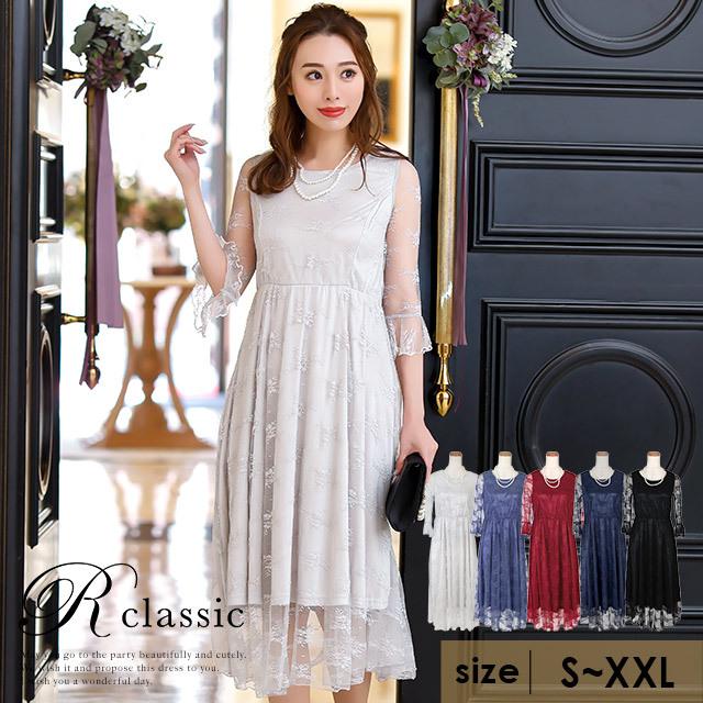 パーティードレス 即日発送 結婚式 代 黒 赤 紺 袖あり 七分袖 ロングドレス ネックレス付き 総レース 花柄 レース 膝丈 Aライン フレア 大きいサイズ 爆安