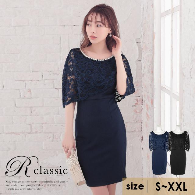 パーティードレス 即日発送 結婚式 代 30代 40代 黒 プチプラ 膝丈 ドレス レース タイト 二次会 半袖 袖あり Tkrc Md1 10 Tika ヤフーショッピング店 通販 Yahoo ショッピング