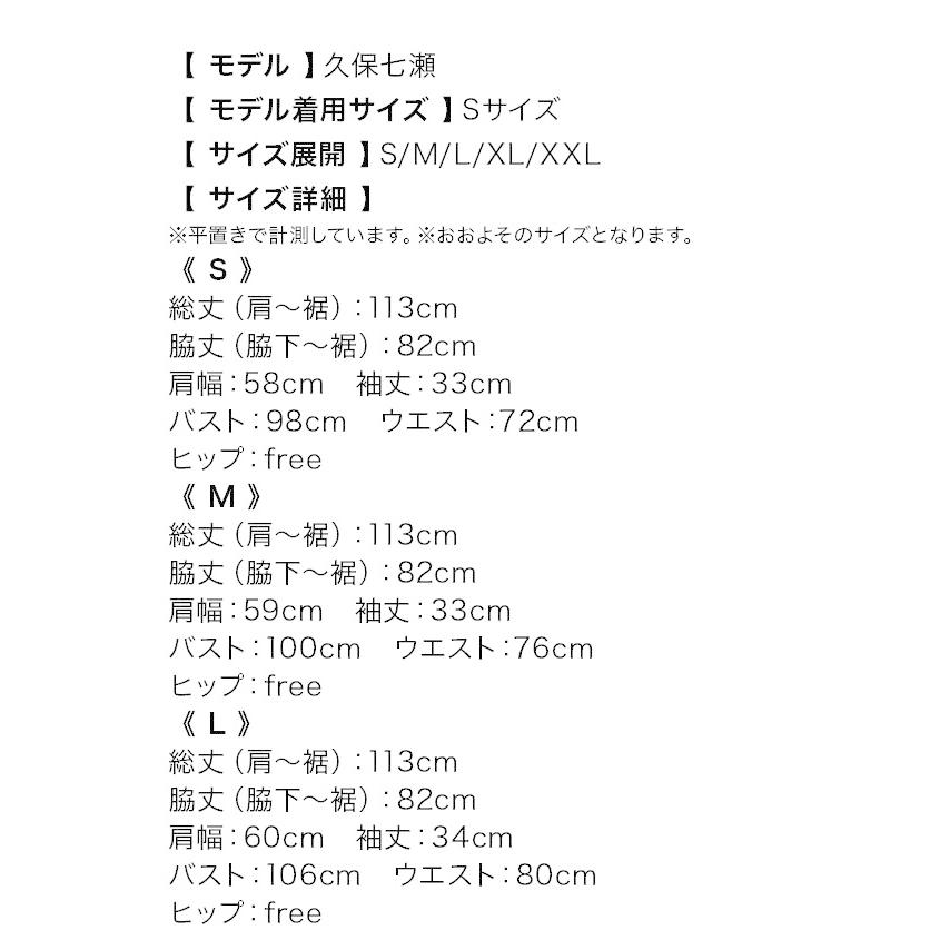 パーティードレス 結婚式 代 30代 40代 即日発送 プチプラ ワンピース タイト ベルト 膝丈 パフスリーブ レース 大きいサイズ 袖あり Tkrc Md8 19 ドレスショップ Tika 通販 Yahoo ショッピング