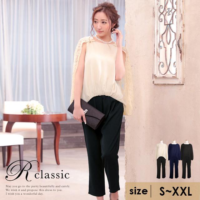 正規激安 パーティードレス 結婚式 パンツドレス 大きいサイズ セットアップ テーパードパンツ ノースリーブ アシメ丈 ストライプ パーティドレス カラー Beige Andreiniricambi It