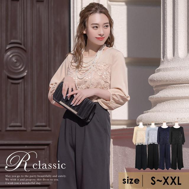 パーティードレス 結婚式 二次会 10代 代 30代 袖あり 長袖 パンツ 即日発送 ドレス パーティー お呼ばれ 大きいサイズ 2l 3l パンツドレス Tkrc Pts8 8131 Tika ヤフーショッピング店 通販 Yahoo ショッピング