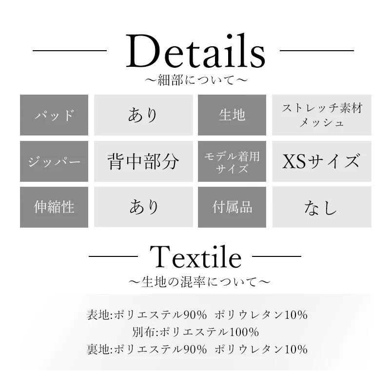 【即日発送】Veautt ヴュート キャバドレス 高級 肩あき 長袖 袖あり ビジュー付きメッシュ バストシースルー バック 谷間魅せ タイト 膝丈ドレスの画像