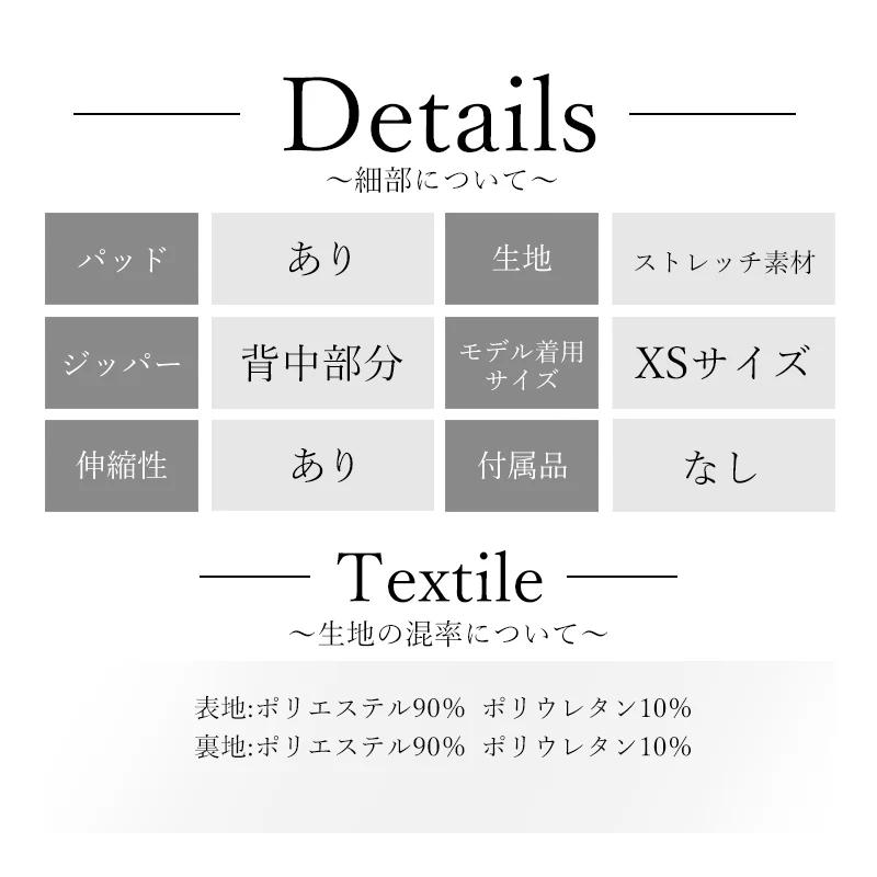 【取り寄せ商品】Veautt ヴュート キャバドレス 高級 ノースリーブ 襟デザイン ボタン サイドジップ タイト 膝丈ドレスの画像